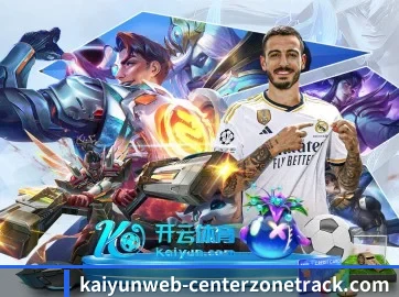 开云体育官网 APP